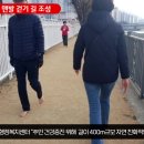 경산시남부동 맨발걷기길 조성 뉴스114TV 경산시청 경산시의회 국민의소리 국민의소리포럼 한국신문방송인협회 이미지