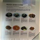 차이나공 | 인천차이나타운 짜장면 박물관, 통합권으로 박물관 투어한 후기(코스 추천, 주차, 입장료)