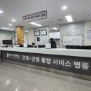 에스포항병원 이미지