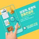 모텔썸투 이미지