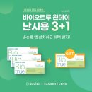 안경, 원 네이버블로그