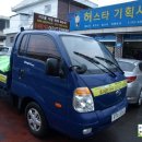 진주국기사