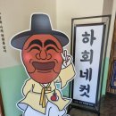 인생네컷커피숍