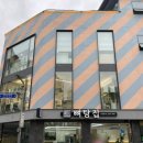 그로브짐 | [신당] 체형교정 PT 그로브짐 후기