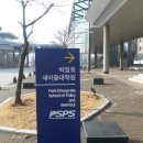 영남대학교 박정희새마을대학원 티스토리