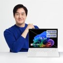 베이직북16 사무용 노트북 영상편집까지 가능한 이유? 이미지