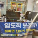 동탄2일등폰 이미지