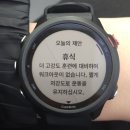유람모텔 | 운동ㅣ25년 1월 러닝 일지(2)