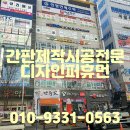 바움피부과의원