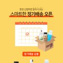 탐앤탐스 - 시흥시 서울대학로264번길 7 | 탐앤탐스