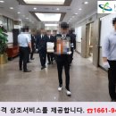 경남요양병원장례식장