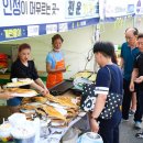 전주종합슈퍼