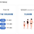 포항오천실내수영장 이미지