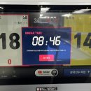 당구치는날 이미지