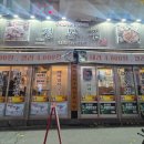 맛돼지 | 대흥동 맛집 정통집 대흥점 솔직후기 – 돼지김치구이 맛 후기