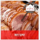 수상한 집 이미지