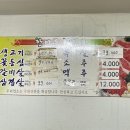 종원식육점