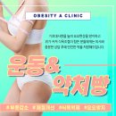 위례선가정의학과의원 이미지