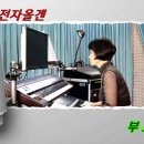 한아름전자 이미지
