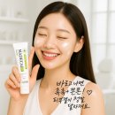 주식회사엠디유통 | 🌿신제품 동국 마데카 크림 MD 정품! 피부 고민, 이제 과학적으로 해결하세요✨