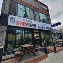 둘둘말아김밥조양점