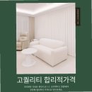 당진블라인드 | 커튼블라인드 매장 방문 후 본 당진커튼 디자인 특징