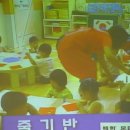 정금어린이집 이미지