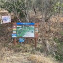 작천 | 강진 주작산(2026. 3. 28.)