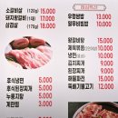 오늘은 쌈밥 이미지