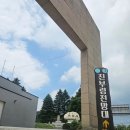 진부령미술관 | 진부령전망대 강원도 인제 향로봉지구 전적비 백두대간 길손 쉼의 자리
