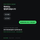 Art Design 종합광고 | 학원 엘리베이터 광고, 설명회 열기 전에 이걸 먼저 하세요