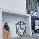 백룡골프존 | 제주 바다뷰 카페 - 솔트스톤골드 (카페/와인바)
