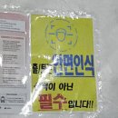 CU 부림점 | 여자 물류센터 알바 후기 동탄 오산 남사 CJ 쿠팡 피킹 라벨링 텃세