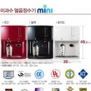 청호나이스정수기 네이버블로그