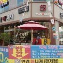 안경매니져관저점 이미지