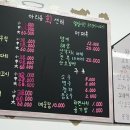 아라동회센터
