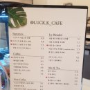 럭케이(LUCK.K) 이미지