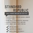 부동산중개스탠다드리퍼블릭 네이버블로그