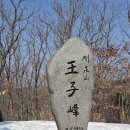 금성제2주유소 이미지