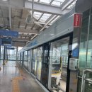 워터파크역 | 파라다이스시티에서 용유역까지 자기부상열차 탑승이 무료?