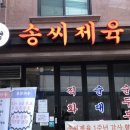 서원동-58 이미지