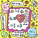 방방코리아 이미지