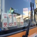 변산온누리약국 이미지