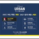 진위2일반 산업단지 | 평택 진위 쌍용 스마트어반 분양가 분양 홍보관