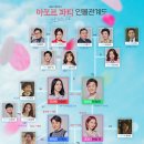 아모르파티 - 고양시 덕양구 통일로770번길 12 | 아모르파티