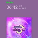 눈물의 부르스 스밍(멜론, 유튭)🎶🎶 이미지