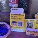 역전할머니맥주정릉