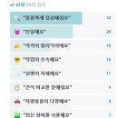 고치고정비소 이미지
