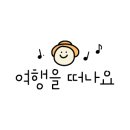 어메이징캠프거창 이미지