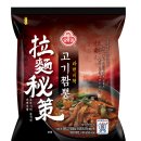 고기와면 이미지